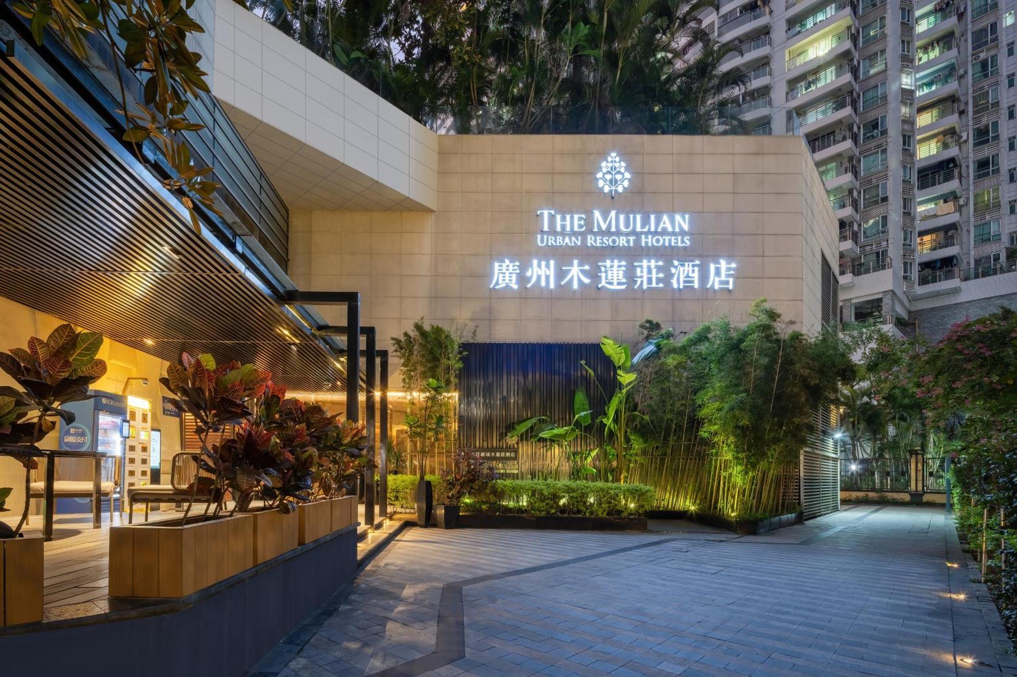 The Mulian Hotel Guangzhou Zhujiang New Town-Canton Fair Free Shuttle Bus Eksteriør billede
